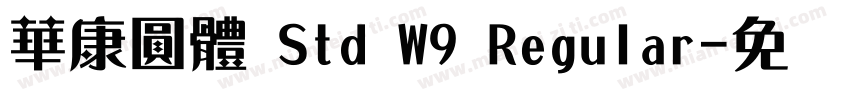 華康圓體 Std W9 Regular字体转换
